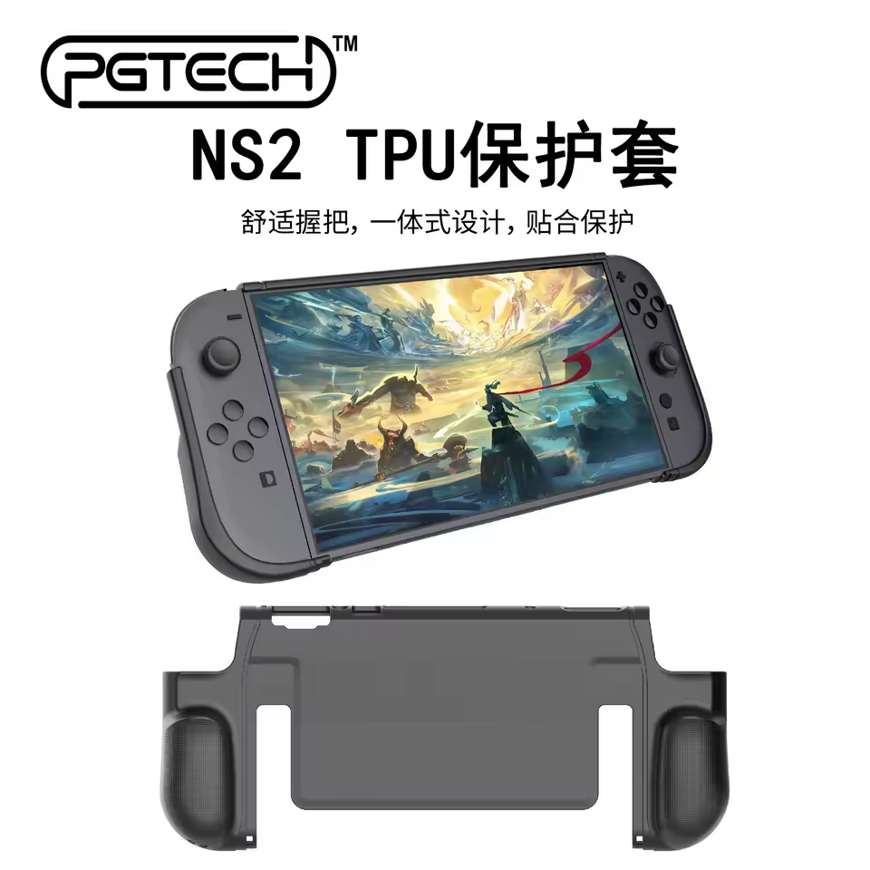PGTECH TPU PROTECTIVE CASE FOR SWITCH 2 PGTECH TPU PROTECTIVE CASE FOR SWITCH 2
